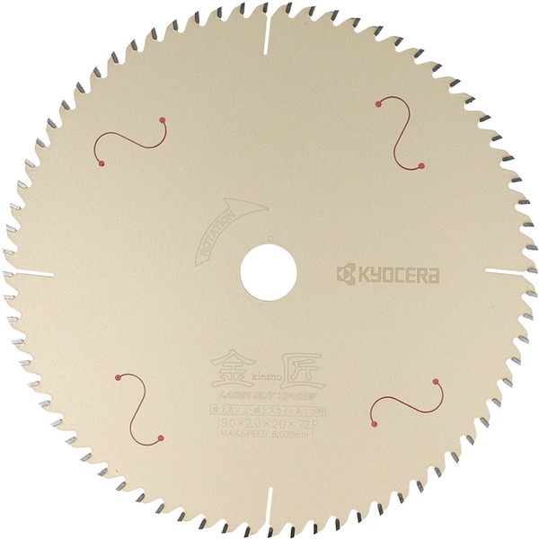 4911505 金匠 [卓上丸ノコ卓上スライド丸ノコ用レーザースリットチップソー 19072P]