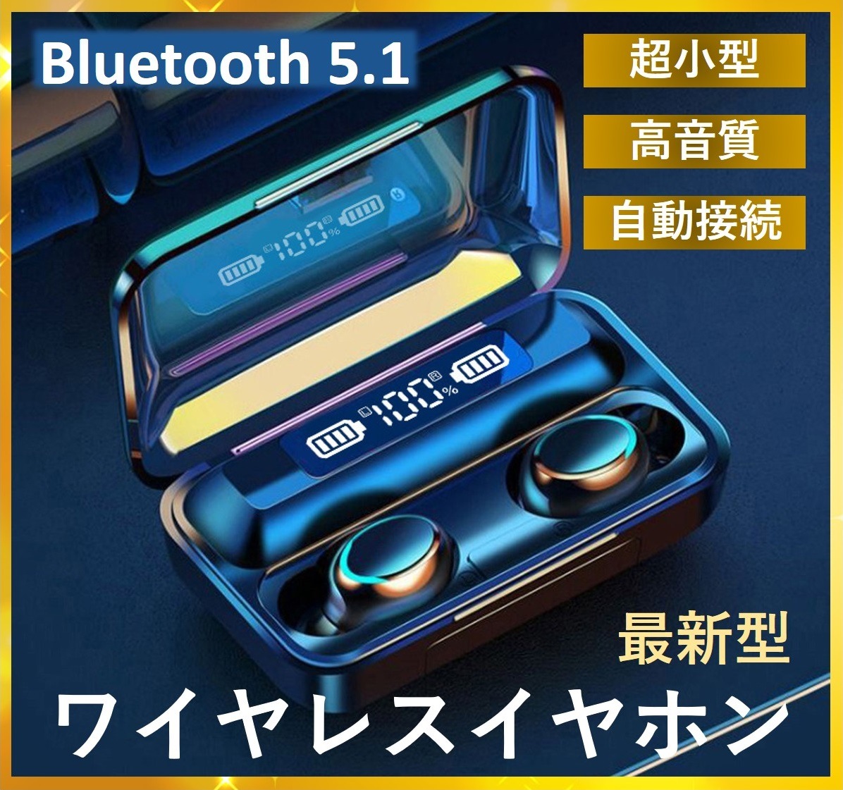 Qoo10] TWS 完全ワイヤレスイヤホン Blue : イヤホン・ヘッドホン