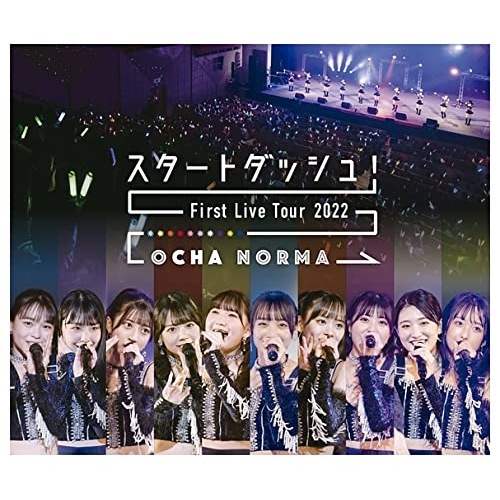 OCHA NORMA ／ OCHA NORMA ファーストライブツアー2022スタートダッシュ!(Bl.. (Blu-ray) EPXE-5229