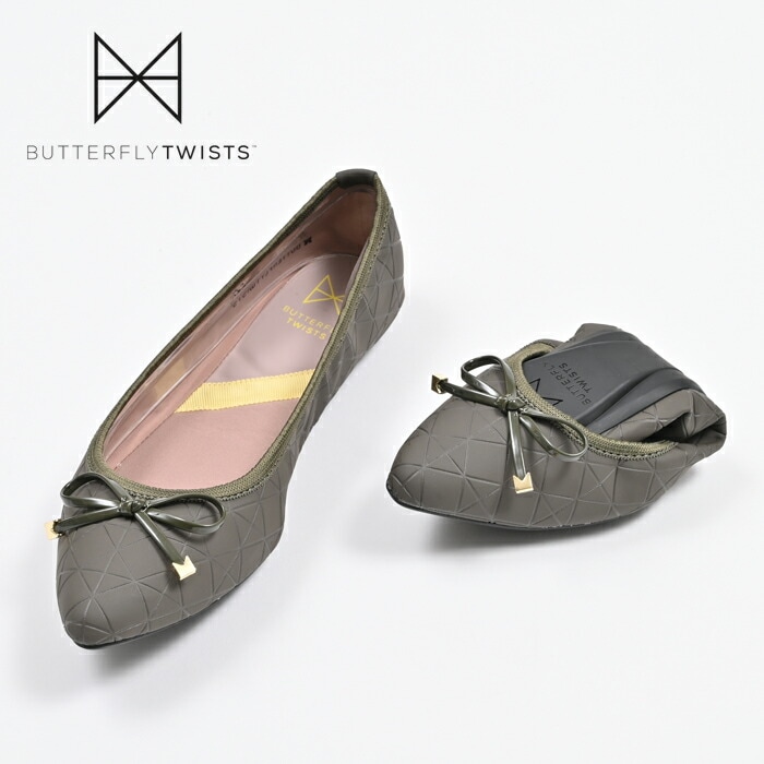 バタフライツイスト レイン対応ANNIE 携帯シューズ 折りたたみ 靴 Butterflytwist バレエシューズ フラットシューズ ポケッタブルシューズ 携帯スリッパ 靴 パンプス