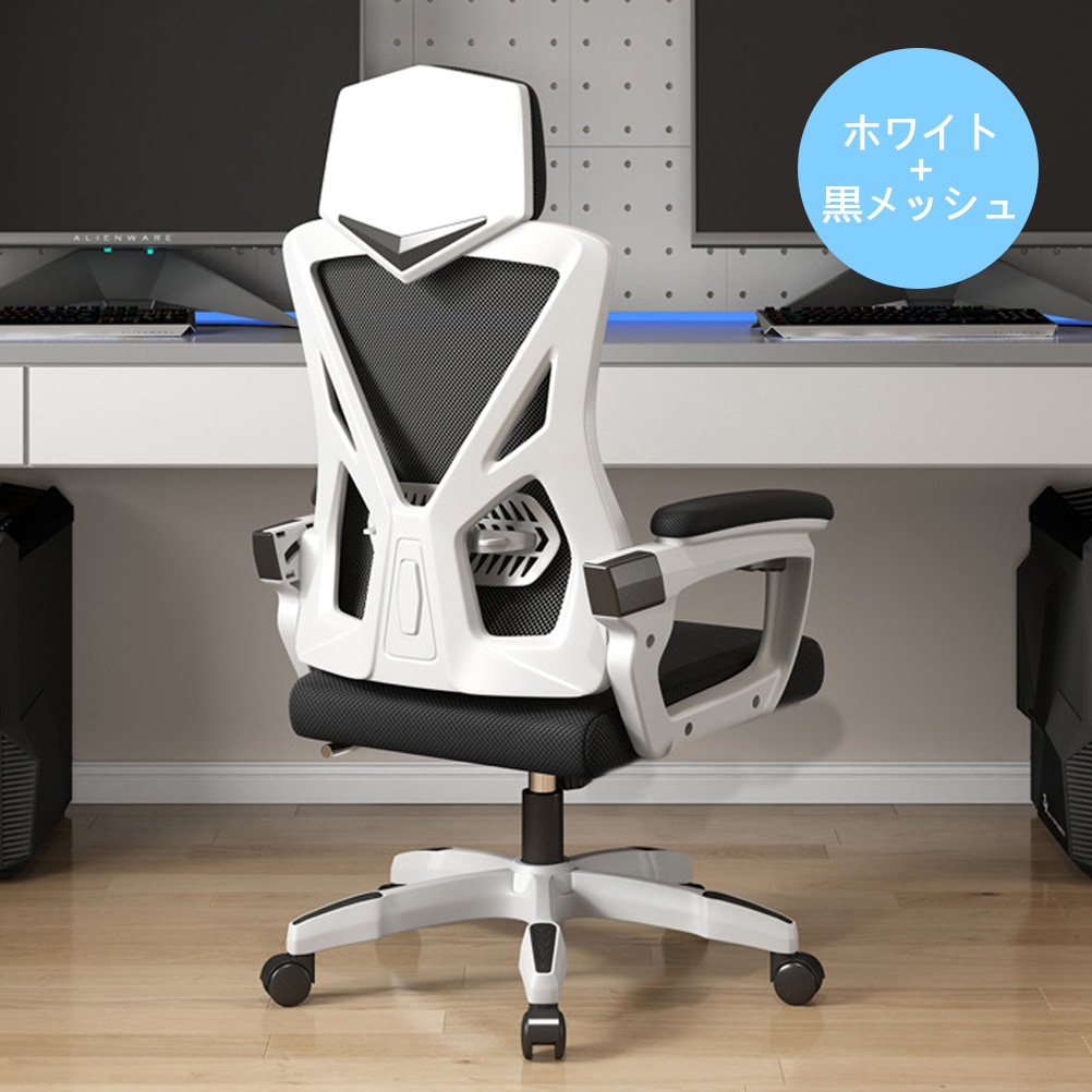 【国内即発】座椅子　昇降椅　 オフィスチェア 事務椅子 リクライニングチェア パソコンチェア デスクチェア ゲーミングチェア ランバーサポート メッシュ 座面昇降 自宅 ゲーミングチェア 疲れにくい