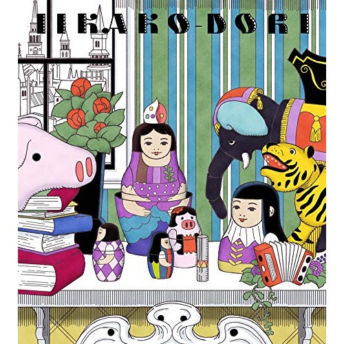 チャラン・ポ・ランタン ／ いい過去どり(Blu-ray Disc付) (CD) AVCD-96317