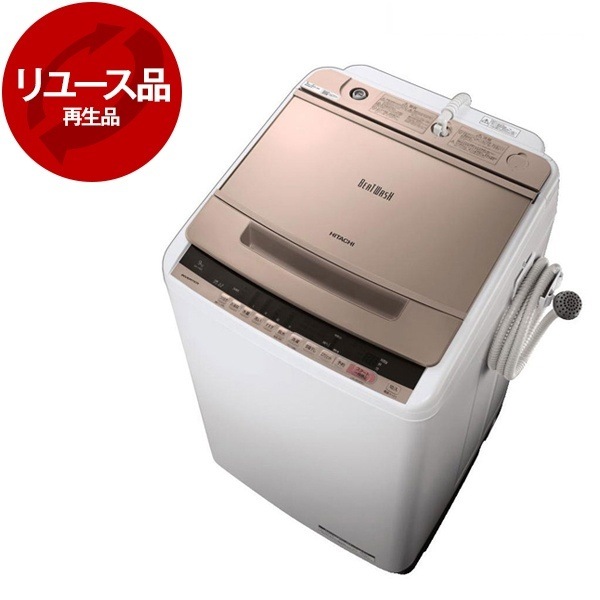再生品 リユース BW-V90C シャンパン ビートウォッシュ 全自動洗濯機(9.0kg) 2018～2019年製 アウトレット