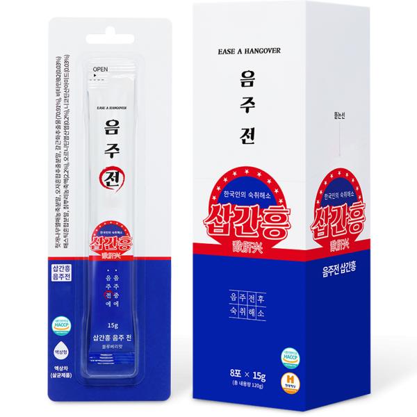 挿間興 飲酒前 二日酔い解消 ブルー 15gx8EA 삽간흥 음주 전 숙취해소 블루 15gx8EA 5,544円