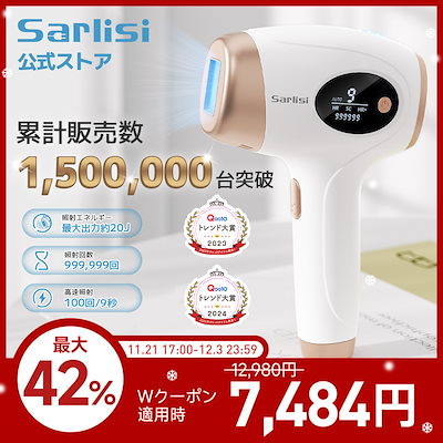 【今週大幅値下げ中】⭐︎脱毛したい人必見⭐︎LEDitch 美顔脱毛器 楽天市場】【国内正規品】レディッチ LED美容器光脱毛器LEDitchホーム