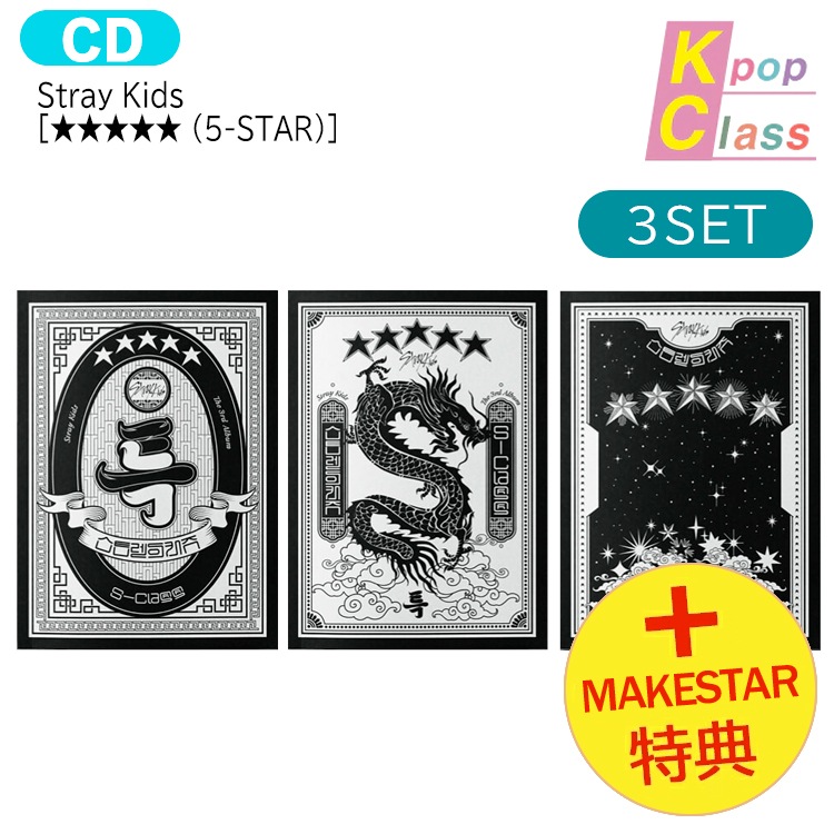 PTD MAKESTAR特典　ジョングク BTS PTD デジコ 特典 セット JUNGKOOK ジョングク - メルカリ