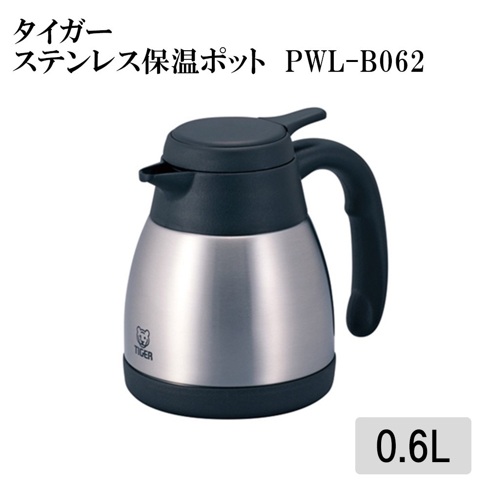 Qoo10 保温ポット 冷めない 卓上 ステンレス卓 キッチン用品