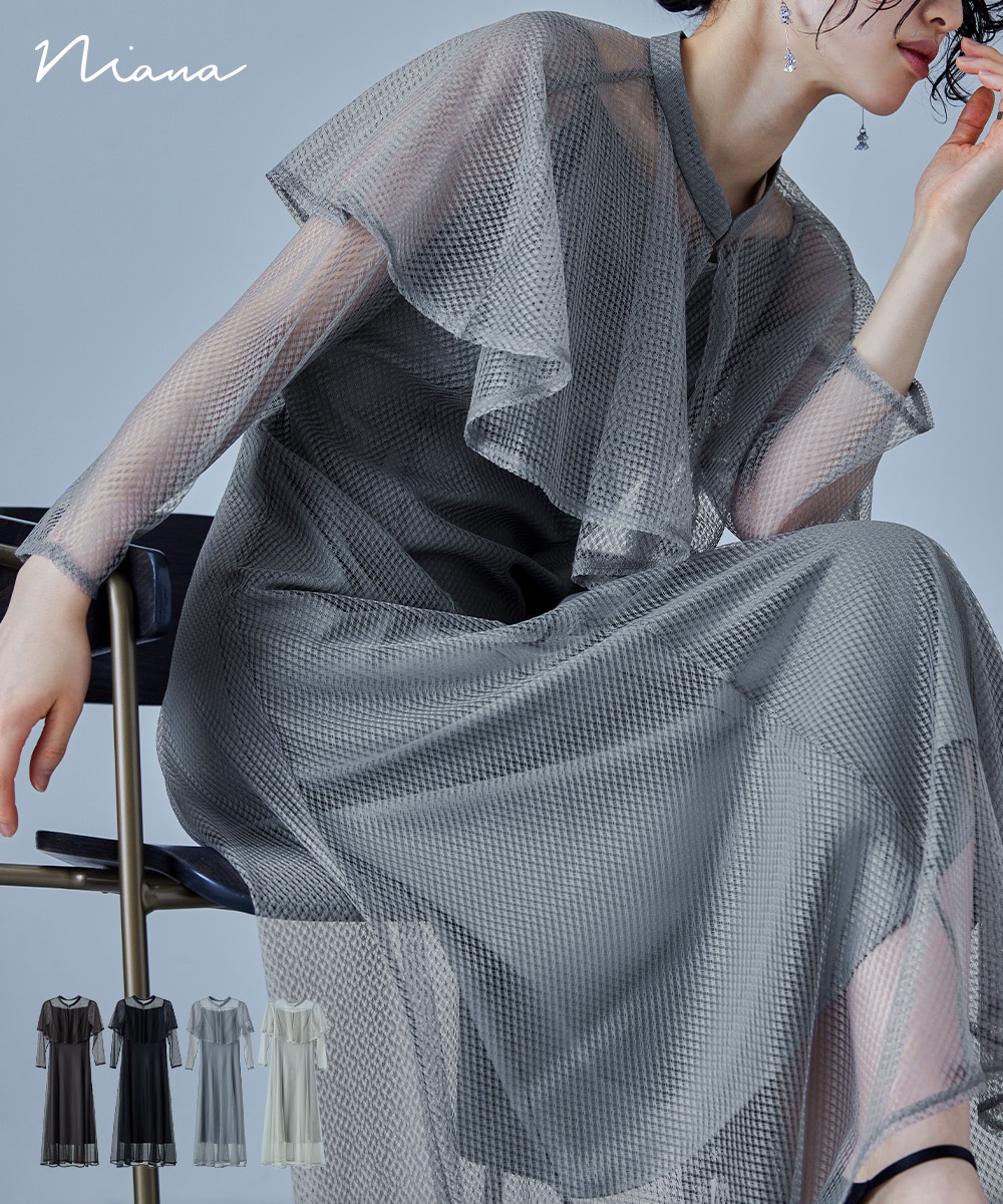 ケープセットメッシュドレス パーティードレス 結婚式 ケープ ボレロ ブラウス レース キャミワンピース レイヤード 羽織 スクエアネック 袖あり 長袖 お呼ばれ パーティ 二次会 披露宴 謝恩会