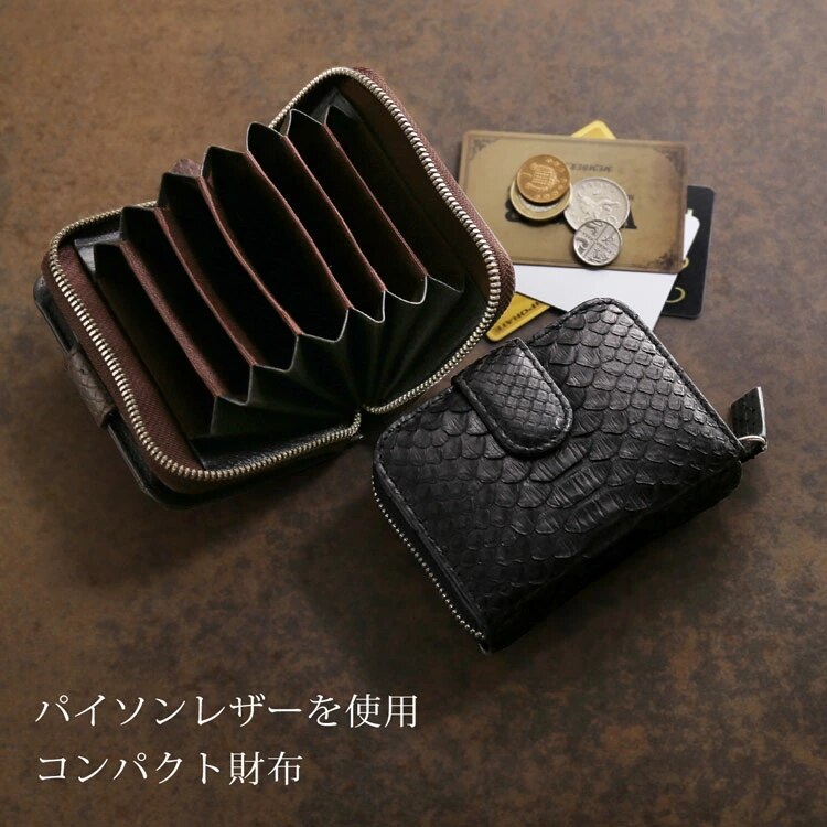 ダイヤモンドパイソンレザーミニ財布