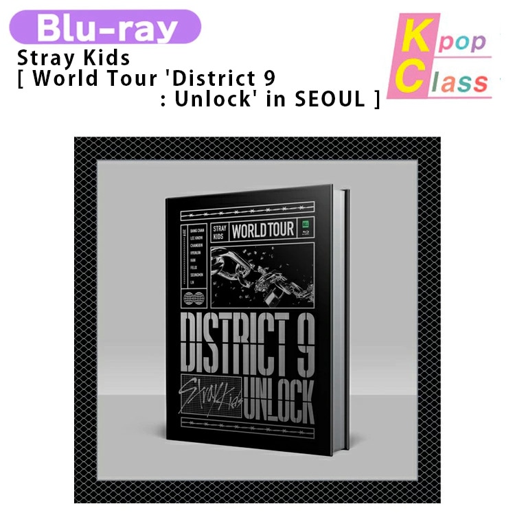 国内発送 [当店限定特典付] Stray Kids [ World Tour District 9 : Unlock in SEOUL ] BLU-RAY / 公式グッズ / 予約商品
