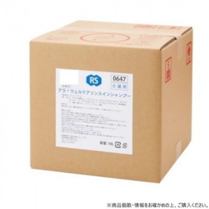 フェニックス ARA アラ!リンスインシャンプー 18L
