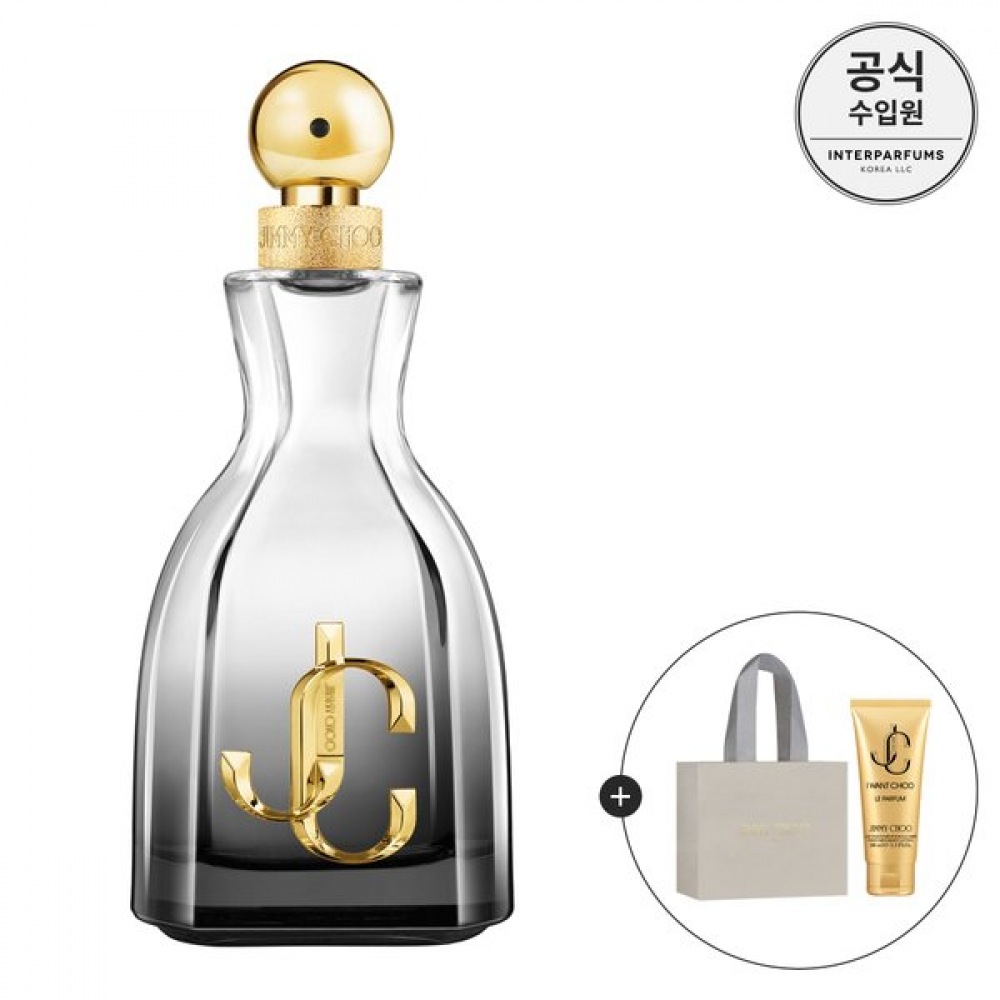 ジミーチュウ アイ ワン チュ フォーエバー EDP 100ML アイ ワン チュ ル パファン ボディローション 100ML
