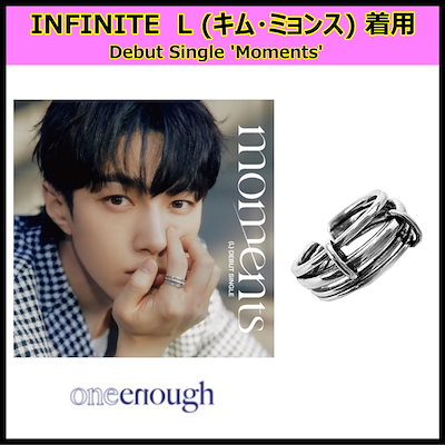 INFINITE ミョンス L シルバーリング Qoo10] one enough [INFINITE L (キムミョンス) : 腕時計
