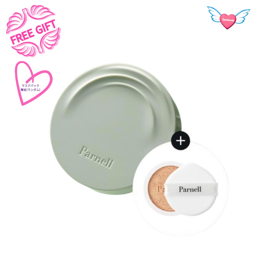 シカマーヌ セラム インマットクッション企画 本品+リフィル 15g