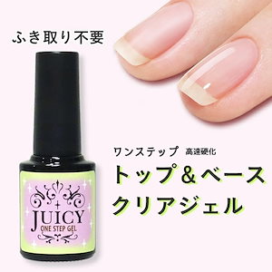 ワンステップジェルネイル ワンステップジェルネイル