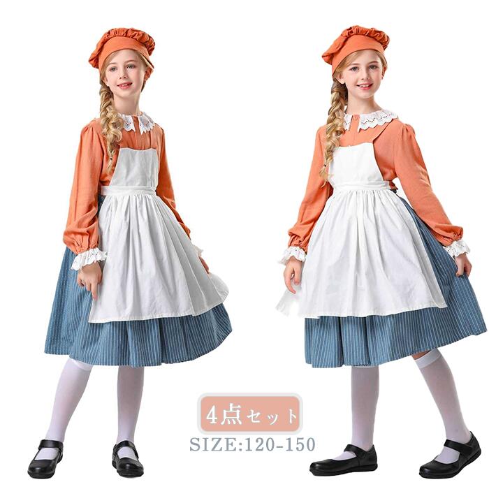ハロウィン コスチューム 女子 子供 衣装 田舎 ヨーロッパ 童話 中世紀 萌え 学芸会 芸術祭 写真撮影 コスプレ イベント ハロウィンパーティー 日常着 舞台服 お揃い 伝統的 農場スタイル キッ