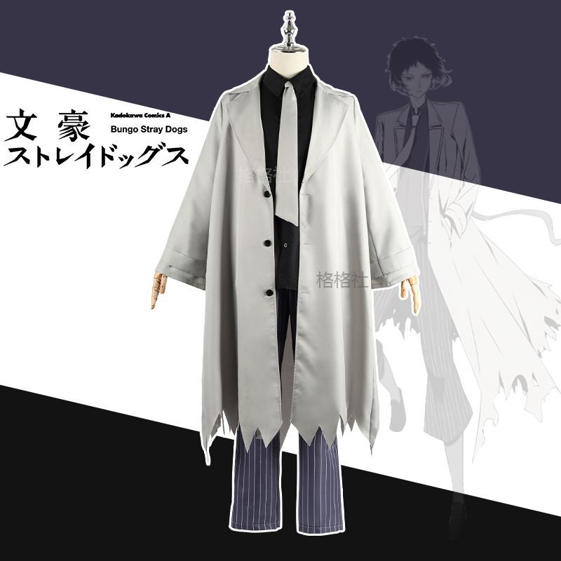 文豪野犬コスプレ黒敦白芥子beastシリーズのロングコート英倫芥子川cos常服