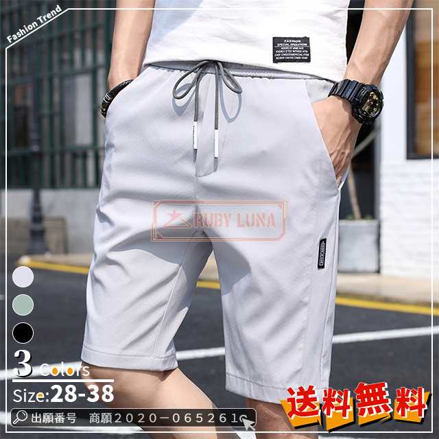 最安挑戦 春新作 新作 送料無料 ハーフパンツ カーゴパンツ メンズパンツ 五分丈 短パン 薄手 カジュアル ショートパンツ メンズ ハーフパンツ ビーチボトムス イージーパンツ スウェットパンツ37 9,054円