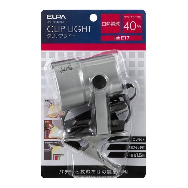 SPOT-CR40(SL) [�V���o�[]