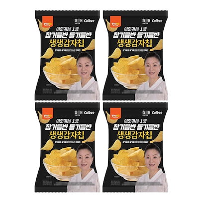 パケ買いしたイモカセ1号のポテチがめちゃうまで大当たり