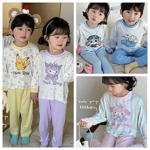 サンリオ子供長袖 キッズパジャマ サンリオ クロミ マイメロ ウルトラマン ピカチュウ ズートピア 寝巻 ルームウェア 上下セット キッズ部屋着 キャラクター かわいい 女の子 2点セット 100