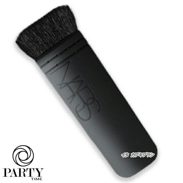 NARS イタ　カブキブラシ