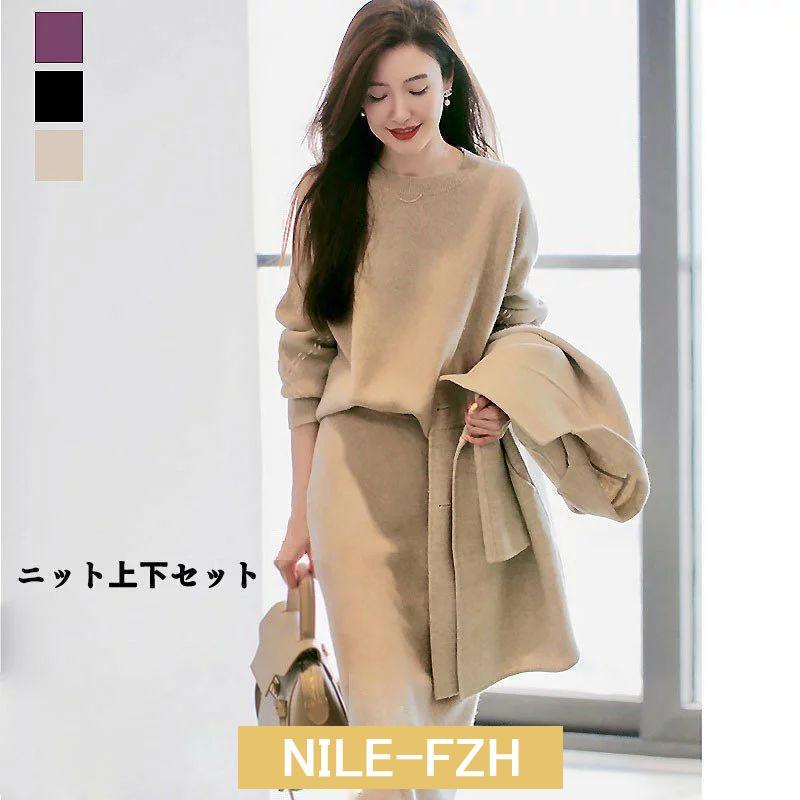 卒業式 服 母 セットアップ レディース春 秋 冬 フォーマル スーツ おしゃれ 長袖 卒園式 入学式 通勤 OL 2点セット ニットセット スカート セーター トップス