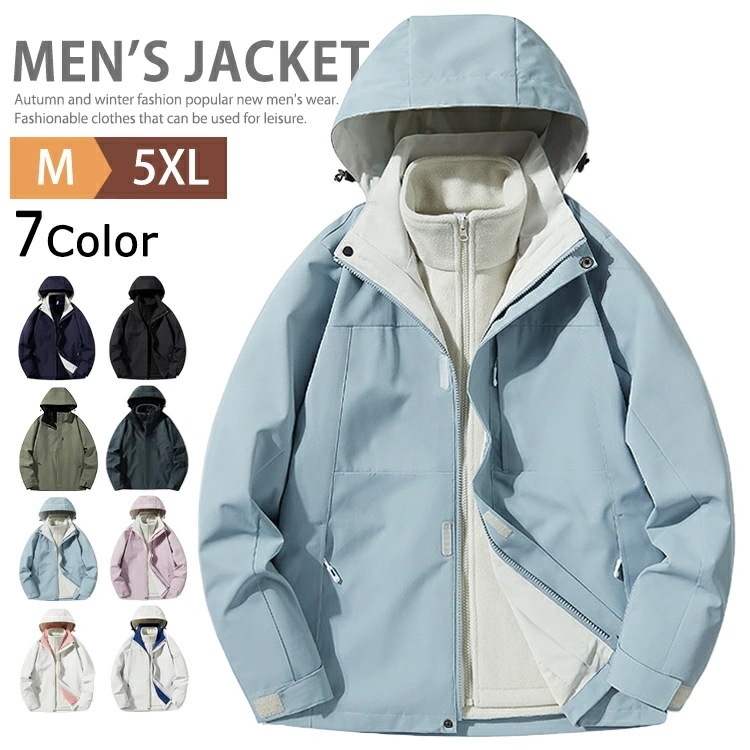 年末SALE期間中3way マウンテンパーカー メンズ レディース 防水 防風 防寒 冬用 冬服 暖かい 登山ウェア アウトドアジャケット フリースライナー付き 脱着可 2点セット トレッキングジャケ