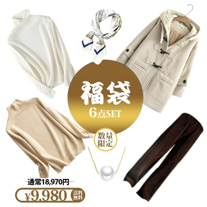 2026新春 選べる秋冬対象 2026 レディース 服 6点セット sale ダッフルコート レディース 秋冬 コート ニットセーター ズボン スカーフ ハッピーバッグ バレンタイン 通勤 上品 き