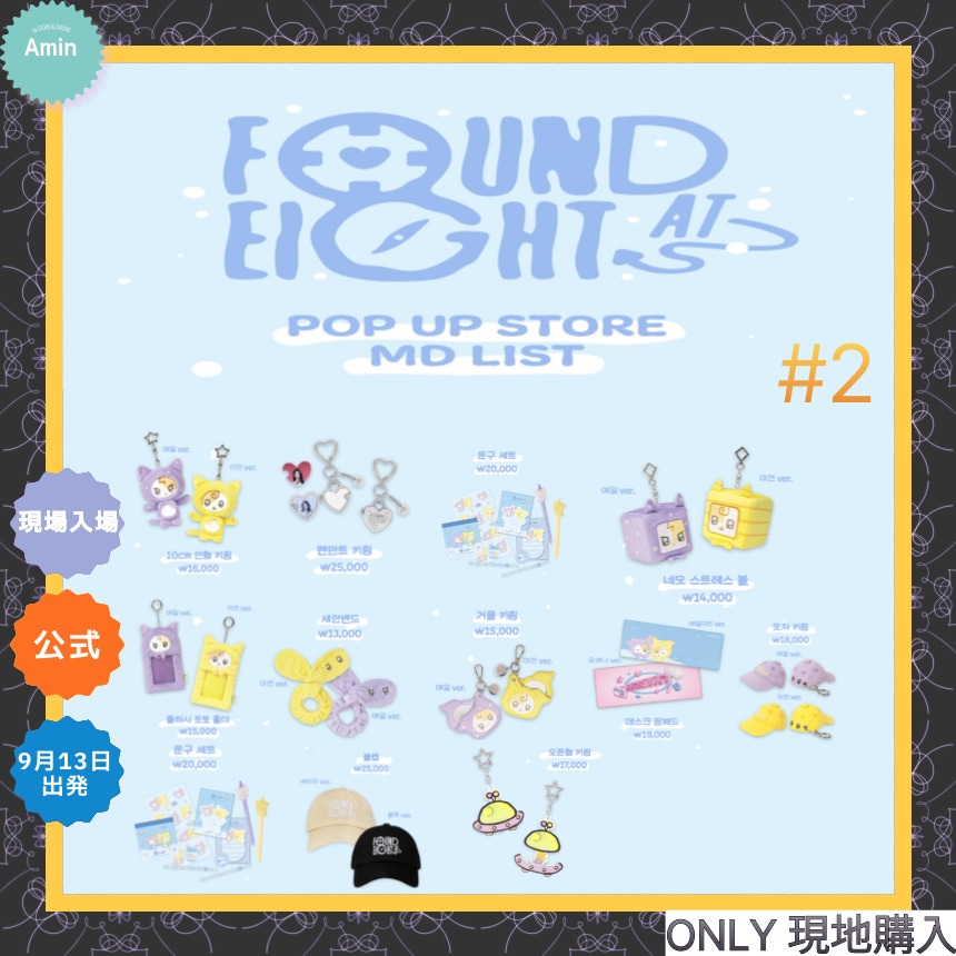 iu 아이유 グッズ　まとめ売り Amazon.co.jp: IU アイユー グッズ フォトメッセージカード 56枚