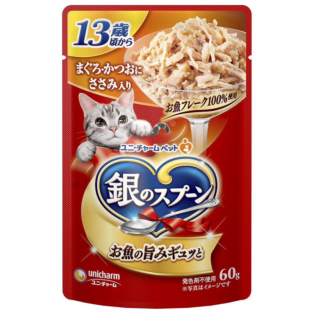 （まとめ買い）銀のスプーンパウチ 13歳頃からまぐろ/かつおにささみ入り 60g 猫用フード [x40]