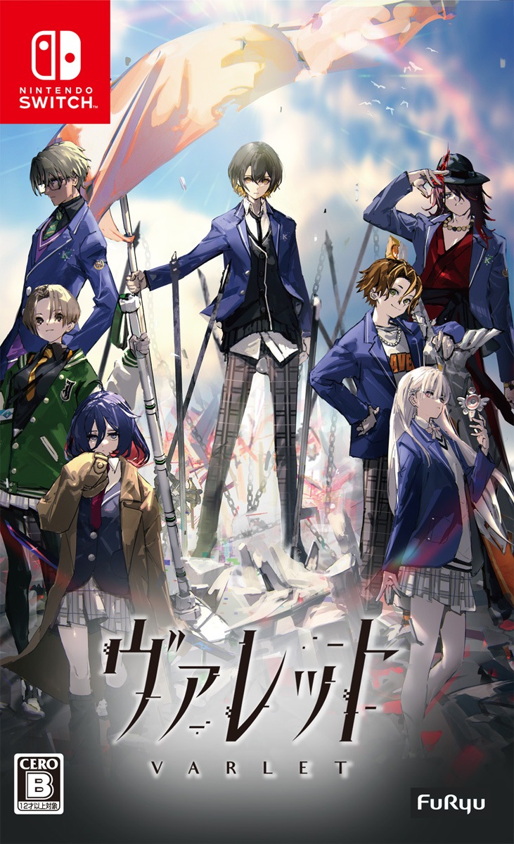 フリュー 【Switch】ヴァレット/VARLET　通常版 HAC-P-BH2YA NSW ヴァレット ツウジョウ