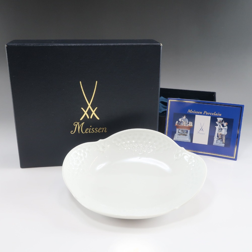 ホワイトレリーフ オードブルディッシュ 16cm 食器 ポーセリン _ 中古品 Aランク