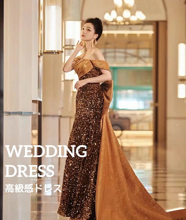 イブニングドレス 50代 スパンコール 高級感 キレイめ ロングドレス フォーマル 発表会ドレス 演奏会ドレス フレア袖 パーティードレス 二次会 イブニングドレス 50代 スパンコール 高級感 キレイめ ロングドレス