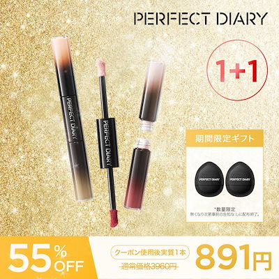 Qoo10] PERFECT DIARY マルチスティック ハイライト＆チーク コ