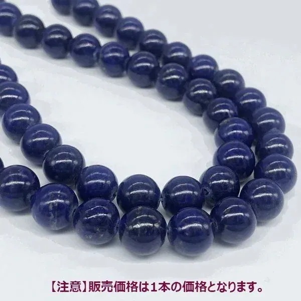 ストラップパーツ ビーズ アクセサリー道具 材料 手芸 ハンドクラフト コレクション 連 高品質