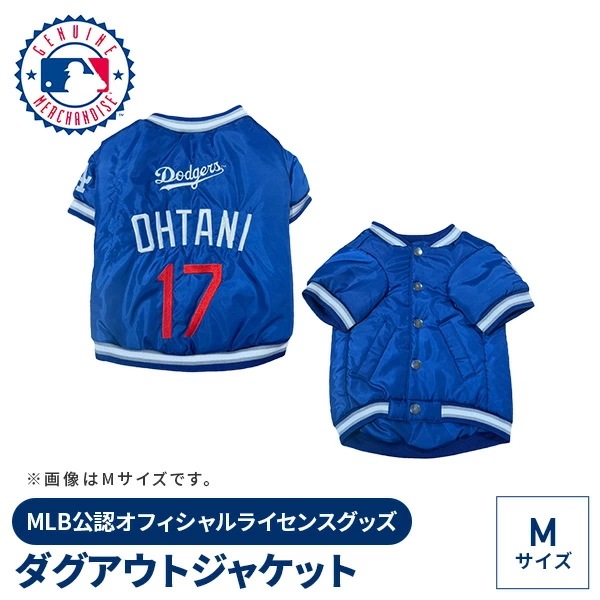 MLB公式 ロサンゼルス ドジャース 大谷翔平選手モデル ダグアウトジャケット M