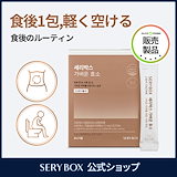 SERY BOX セリボックス　セリカット　プレッソ 50包 Qoo10] セリボックス 「らむねPICK!」セリカットプレッソV