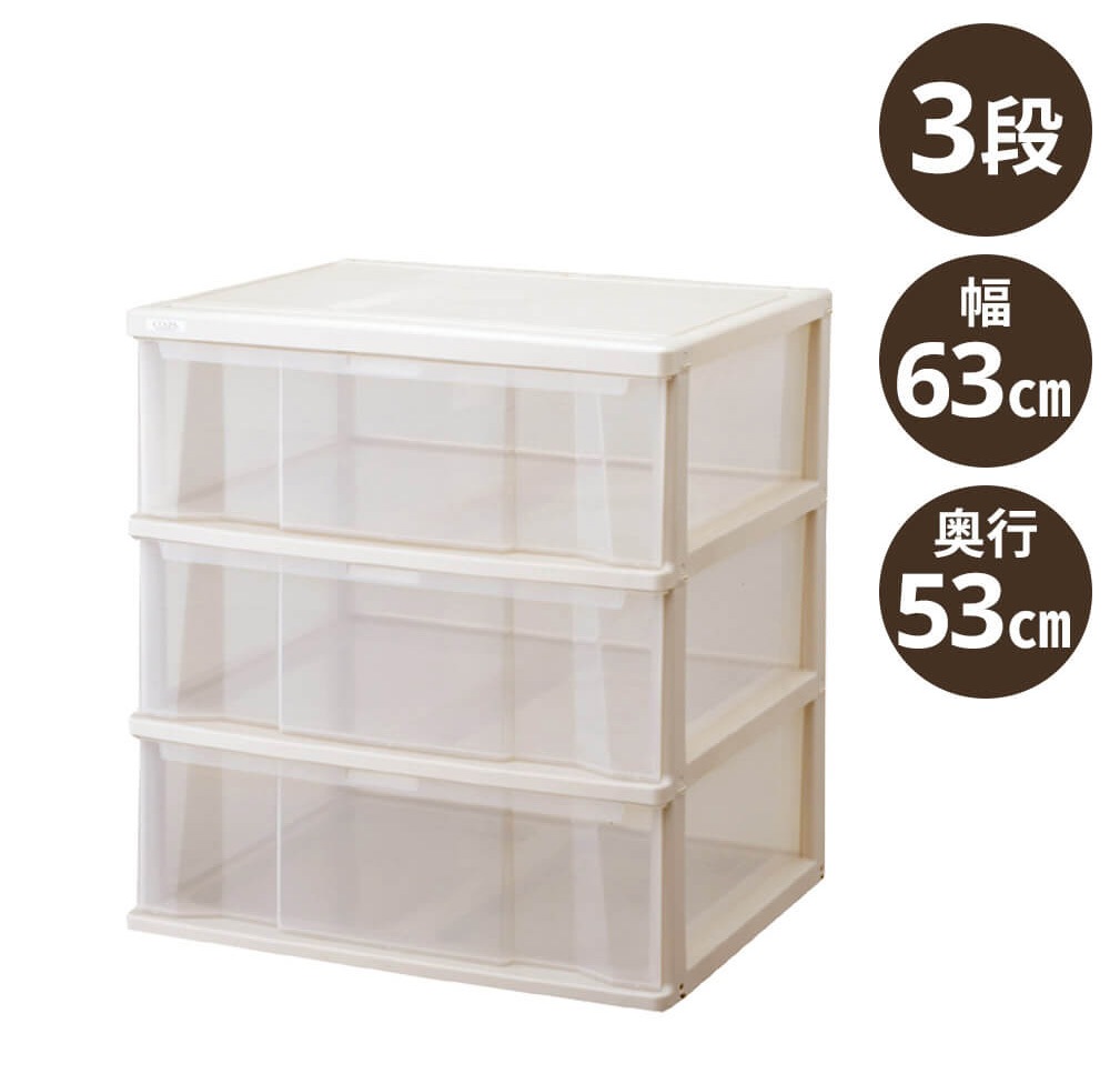 天馬 445285 コスパ クローゼットケースワイド 深3段（カプチーノ） 445285テンマ