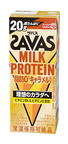 SAVAS(ザバス) MILK PROTEIN 脂肪0 キャラメル風味 200ml×24本 たんぱく20g 明治 ミルクプロテイン