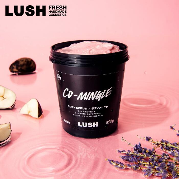 Qoo10] LUSH コーミングル 225g ボディ スクラブ