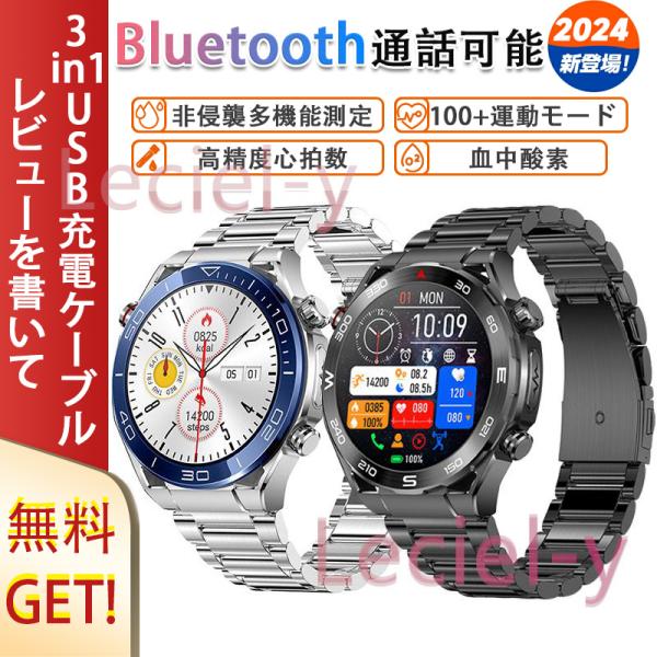 即納 2024最新「血圧測定」スマートウォッチ 通話機能付き 心電図 心拍数 皮膚温 血中酸素 カロリー 睡眠管理 日本製センサー 敬老の日