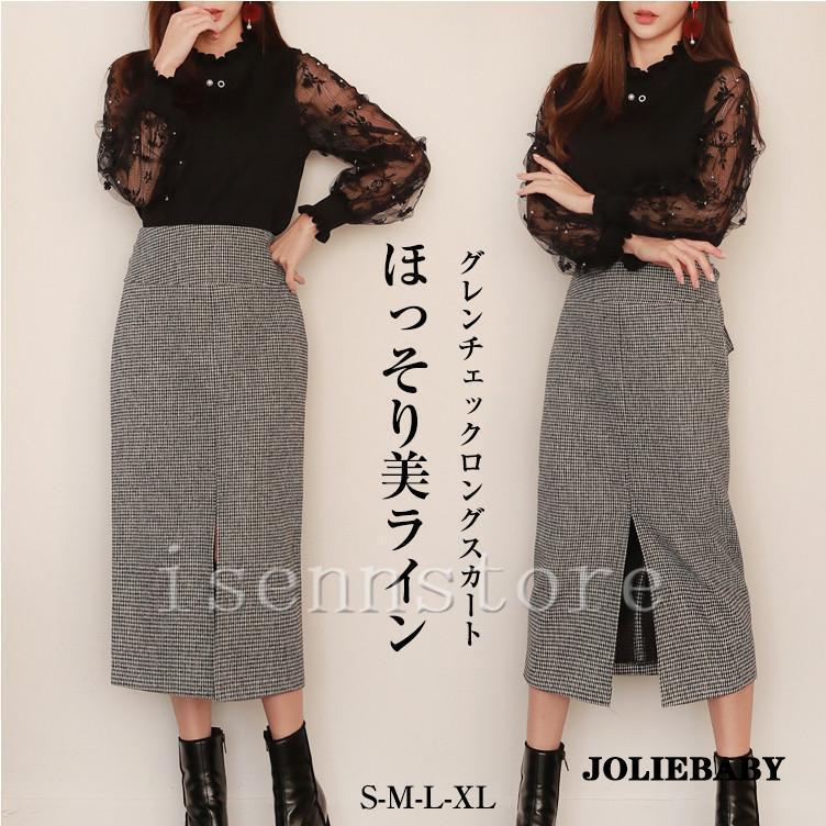 スカート ロング 秋冬 グレンチェック柄 バックリボン タイトスカート ミモレ丈 レディース ハイウエスト 着痩せ 膝下 スリット 防寒 冬