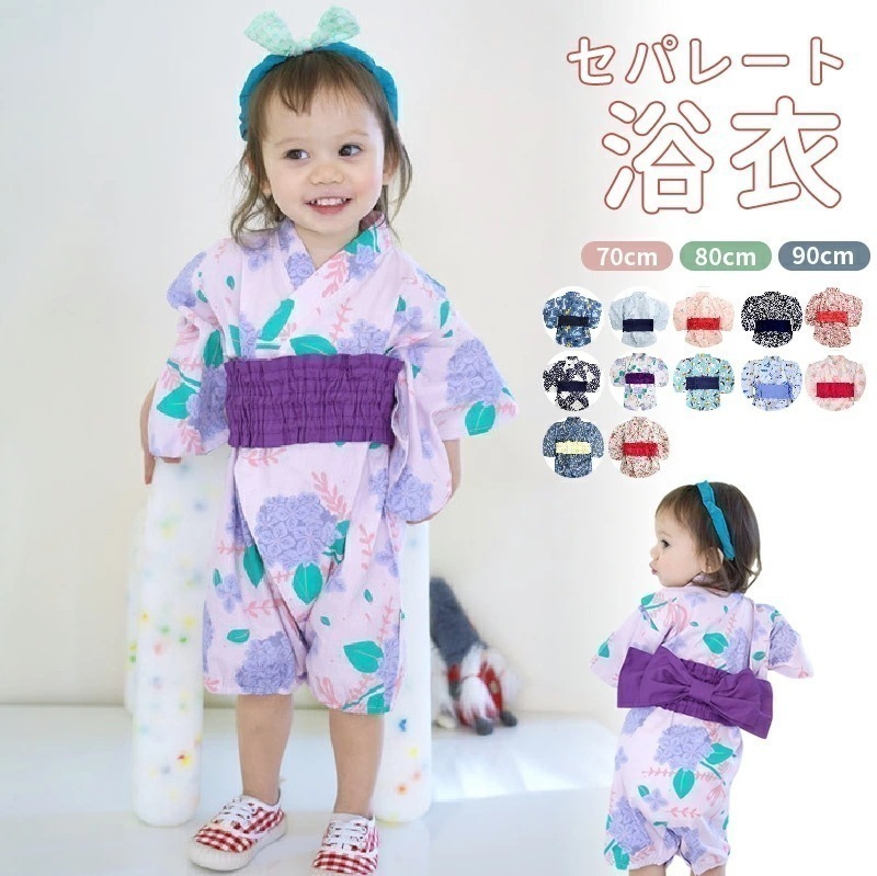 【急速出荷】浴衣 子供 和服 ワンピース 女子 夏祭り ゆかた ガールズ 着物 浴衣ドレス 夏 兵児帯 花柄 蝶結び 帯セット ワンピース 花火大会 お盆休み 夏休み 記念撮影 70 80 90cm