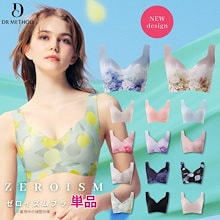 Qoo10 | 「ドクターメソッド」のブランド検索結果(人気順)：ドクター