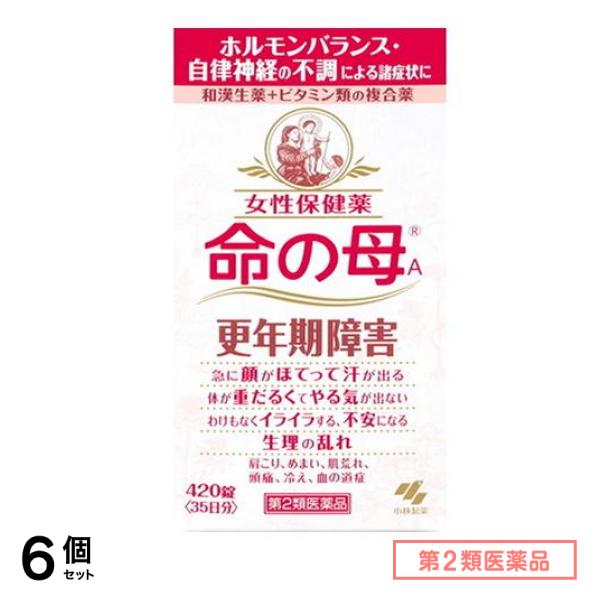 第２類医薬品 女性保健薬 A 420錠 (35日分) 6個セット