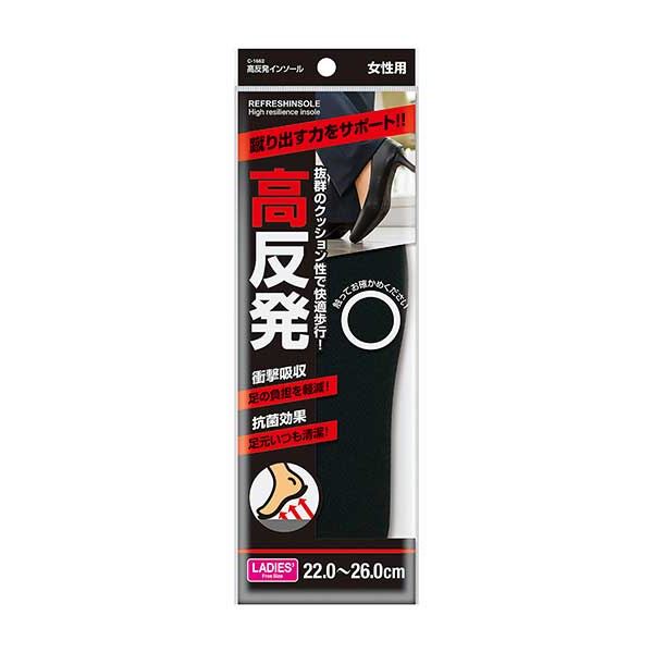 [20個セット] 不動化学 高反発インソール 女性用 C1662
