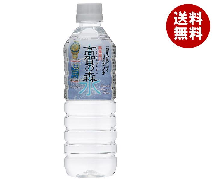 奥長良川名水 高賀の森水 500mlPET＊24本入＊(2ケース)
