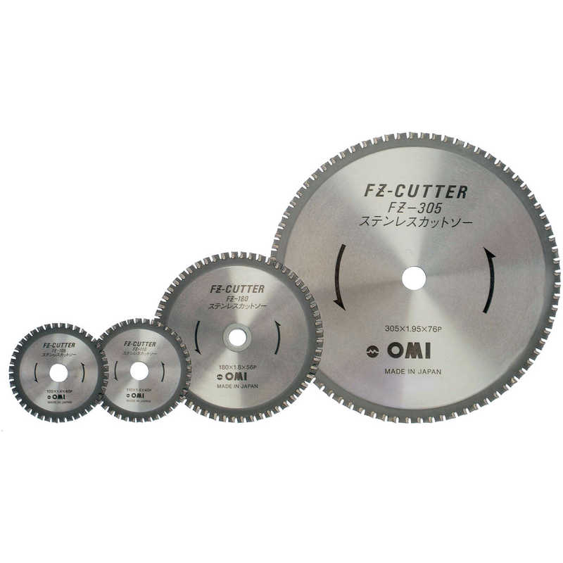 大見工業　FZカッター ステンレス用 110mm　FZ110