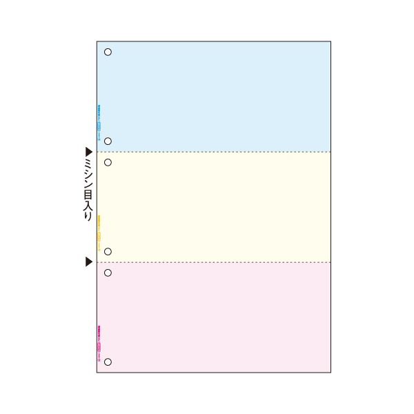 全ての TANOSEE 1箱（2000枚） 6穴 3面 カラー A4 マルチプリンタ帳票